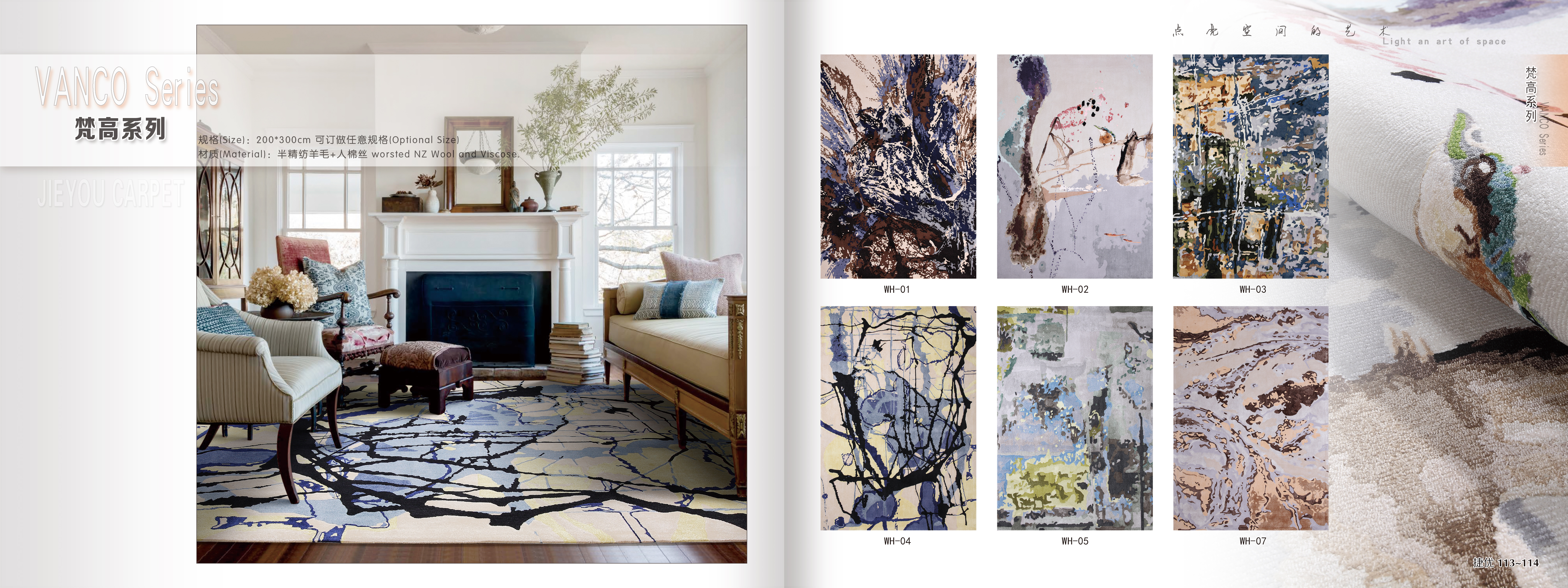 VANCO SERIES