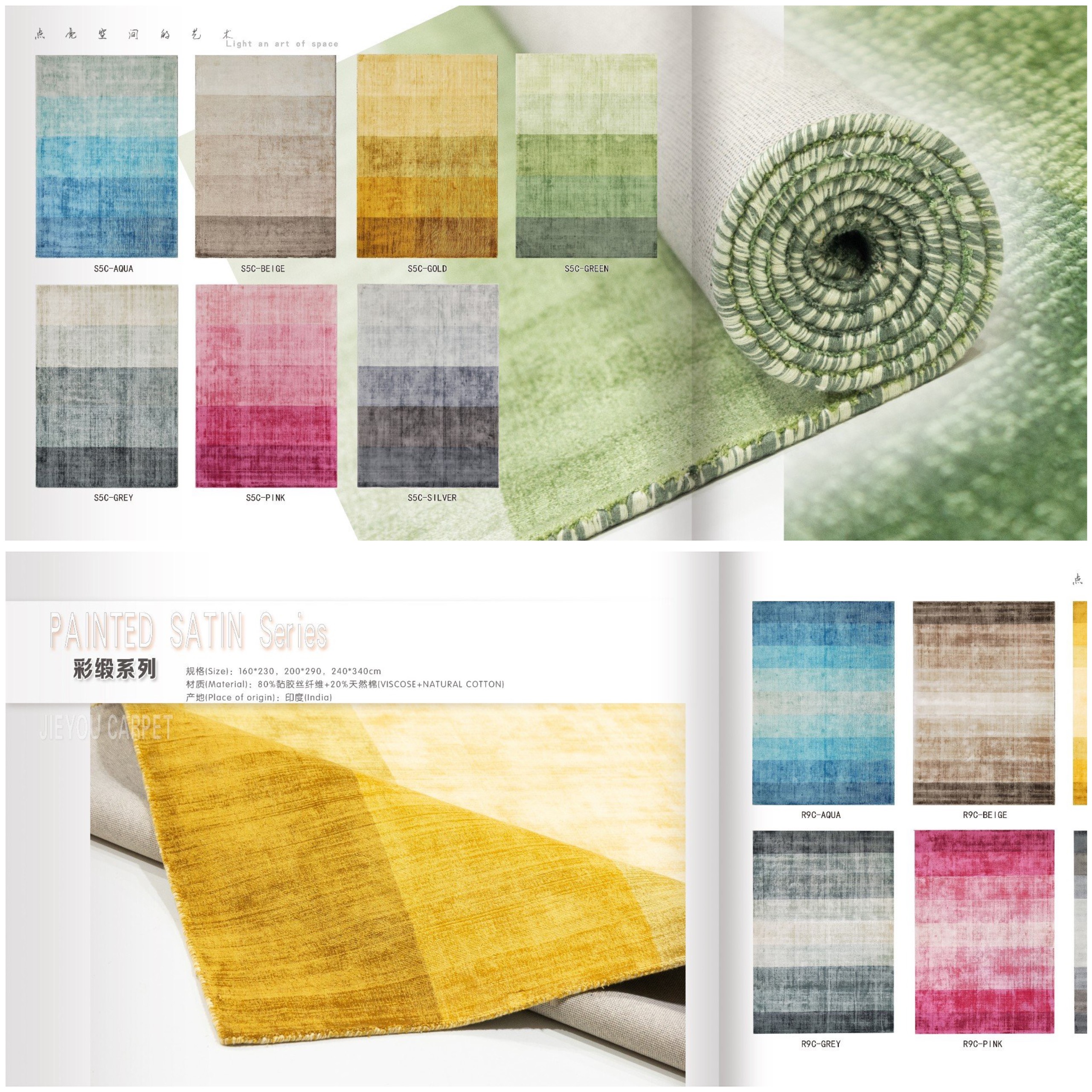 COLOR SERIES