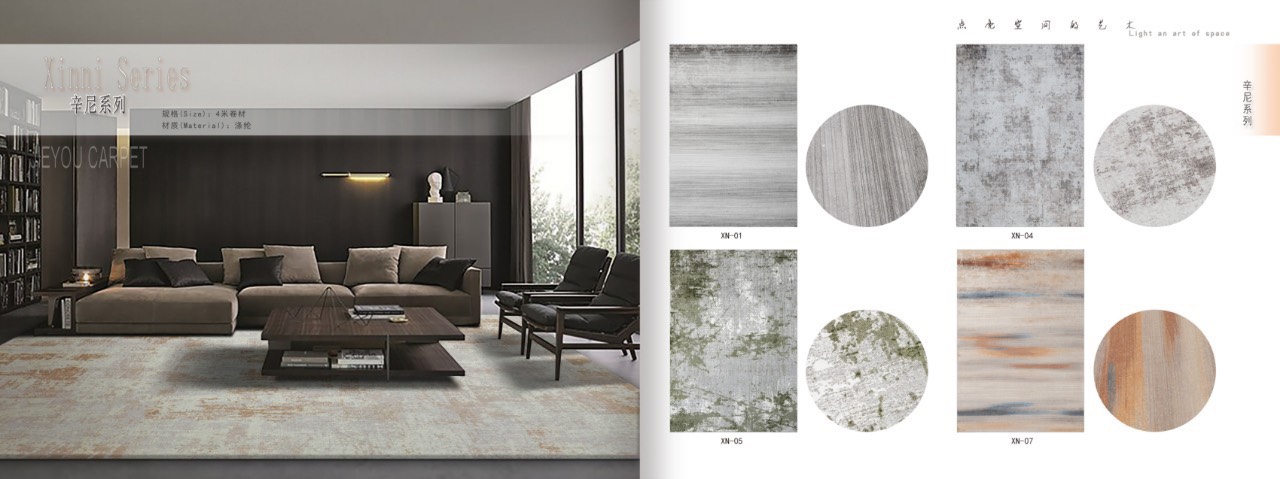 XINNI SERIES