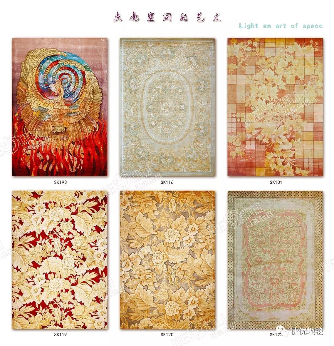 120 MADE SILK SERIES